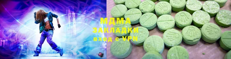 Сколько стоит Новоульяновск ГАШ  A-PVP  Бутират  Вейп ТГК  Мефедрон  АМФЕТАМИН  COCAIN 