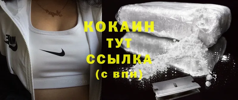 Cocaine Columbia Новоульяновск