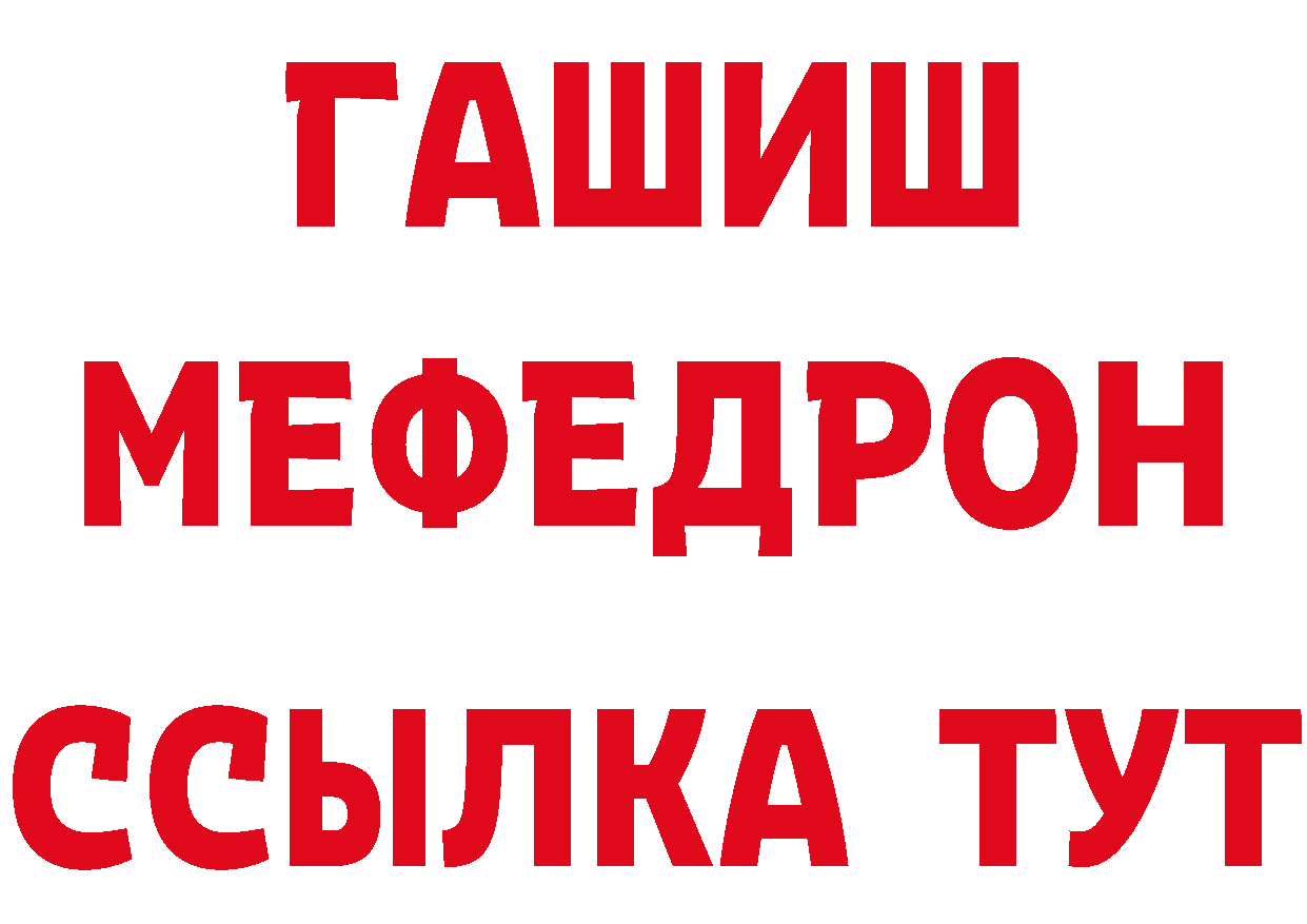 Амфетамин Premium рабочий сайт нарко площадка кракен Новоульяновск